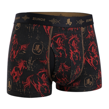 2Undr Swing Shift Horse Play Trunk
